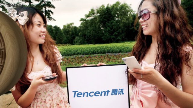 BrandZ Top 50 Most Valuable Chinese Brands 2012 | #10 | Tencent
